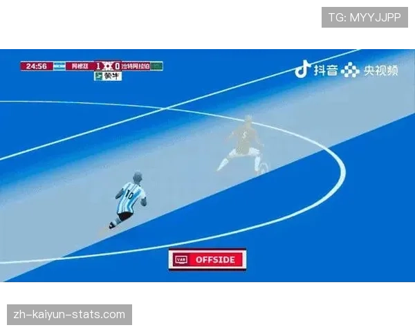 越位规则核心判定条件与裁判执行细节全解析