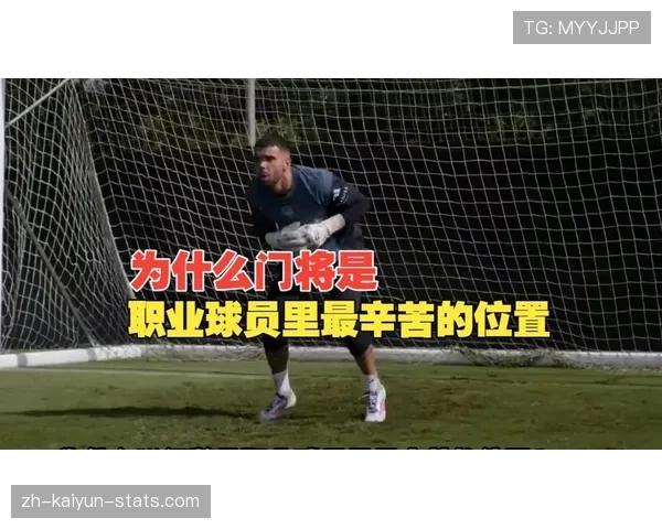 门将阻挡进攻球员是否犯规？规则如何界定合理防守与非法阻挡