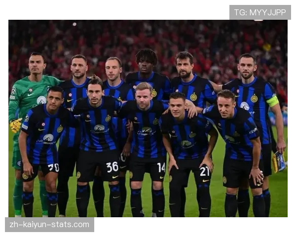 国际米兰统治力悄然下滑，当前赛季表现波动对竞争格局带来变化