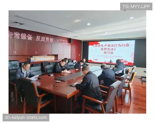 替补席管理规则解析：什么行为会被处罚与判罚标准