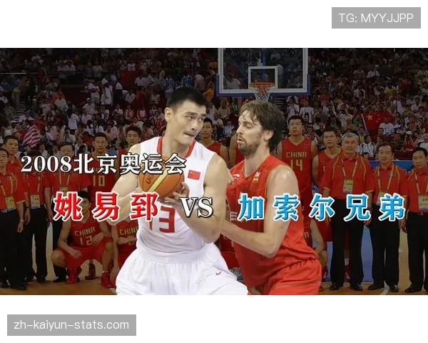 篮球换人规则解析：什么情况下可以进行换人？