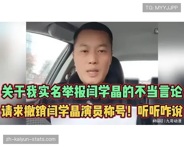 篮球判罚优先级规则的适用场景和判定标准详解
