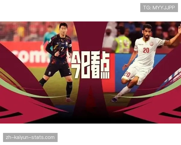 2026世界杯韩国队能否突破16强魔咒 孙兴慜领衔的太极虎冲击八强之路 2026世界杯韩国队能否突破16强魔咒 孙兴慜领衔的太极虎冲击八强之路